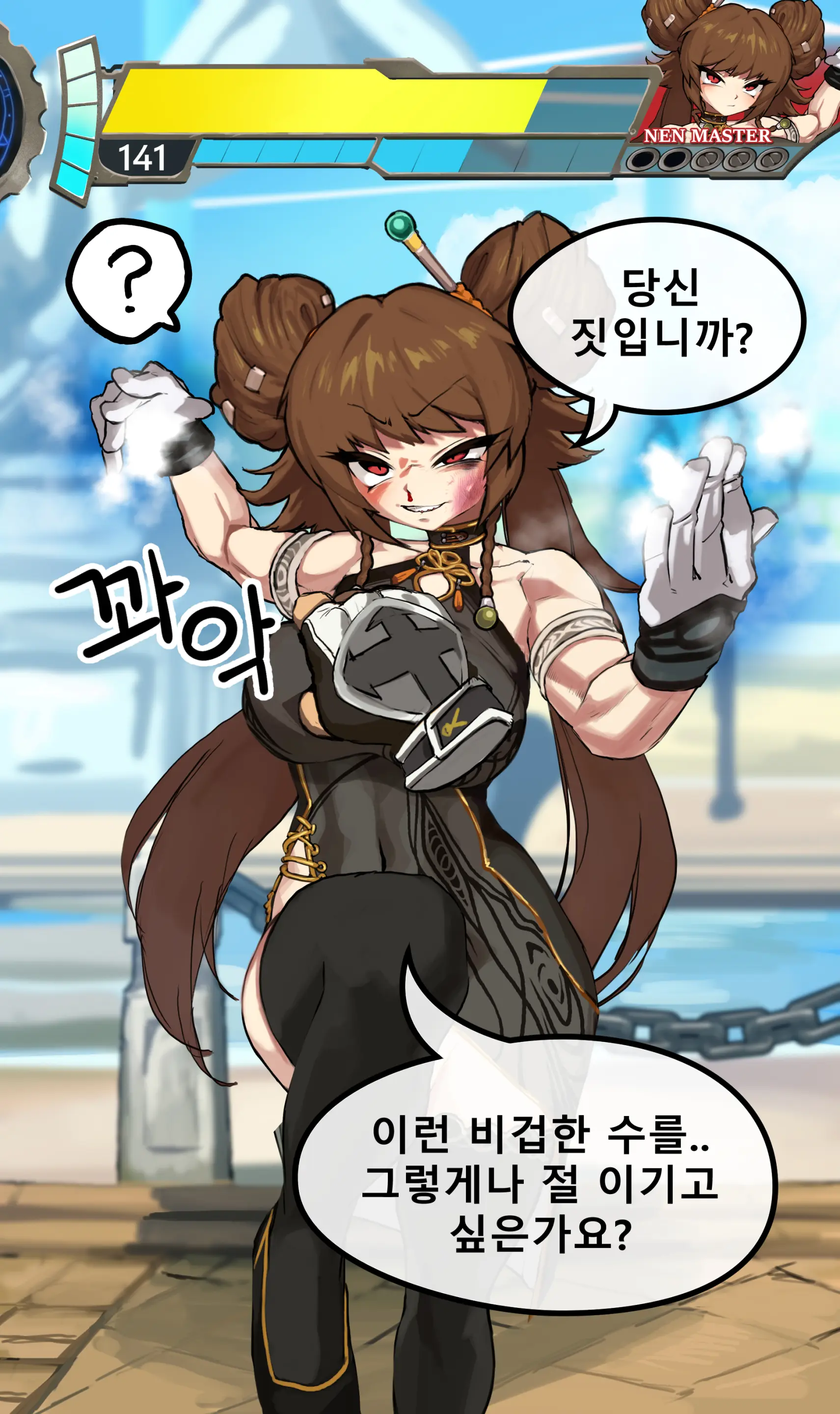 Nen Master